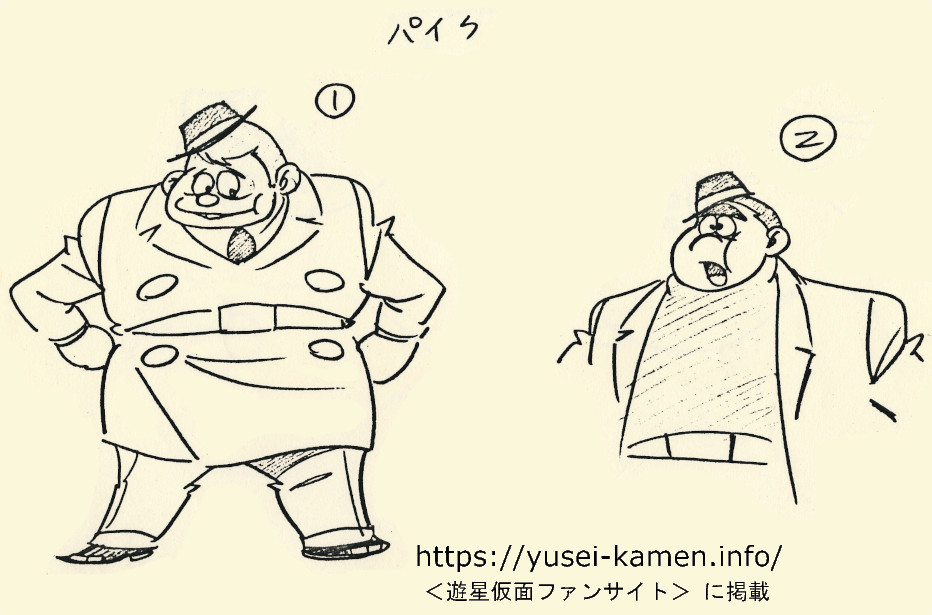 楠高治氏によるデッサン　パイク（のちにマックに）-1