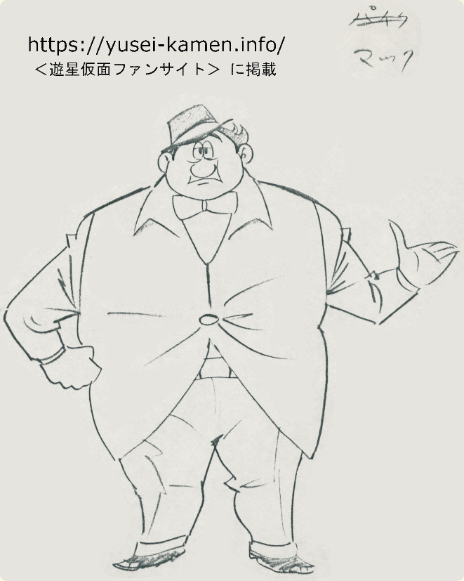 楠高治氏によるデッサン　パイク（のちにマックに）-2