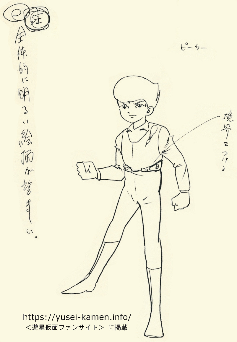 楠高治氏によるデッサン　ピーター-4