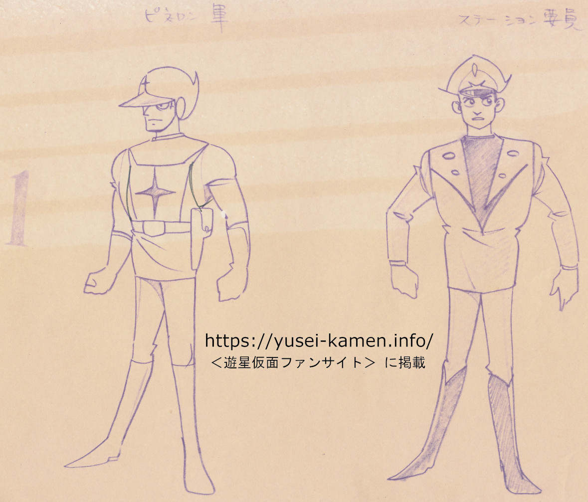 楠高治氏による１話キャラのデザイン　兵士