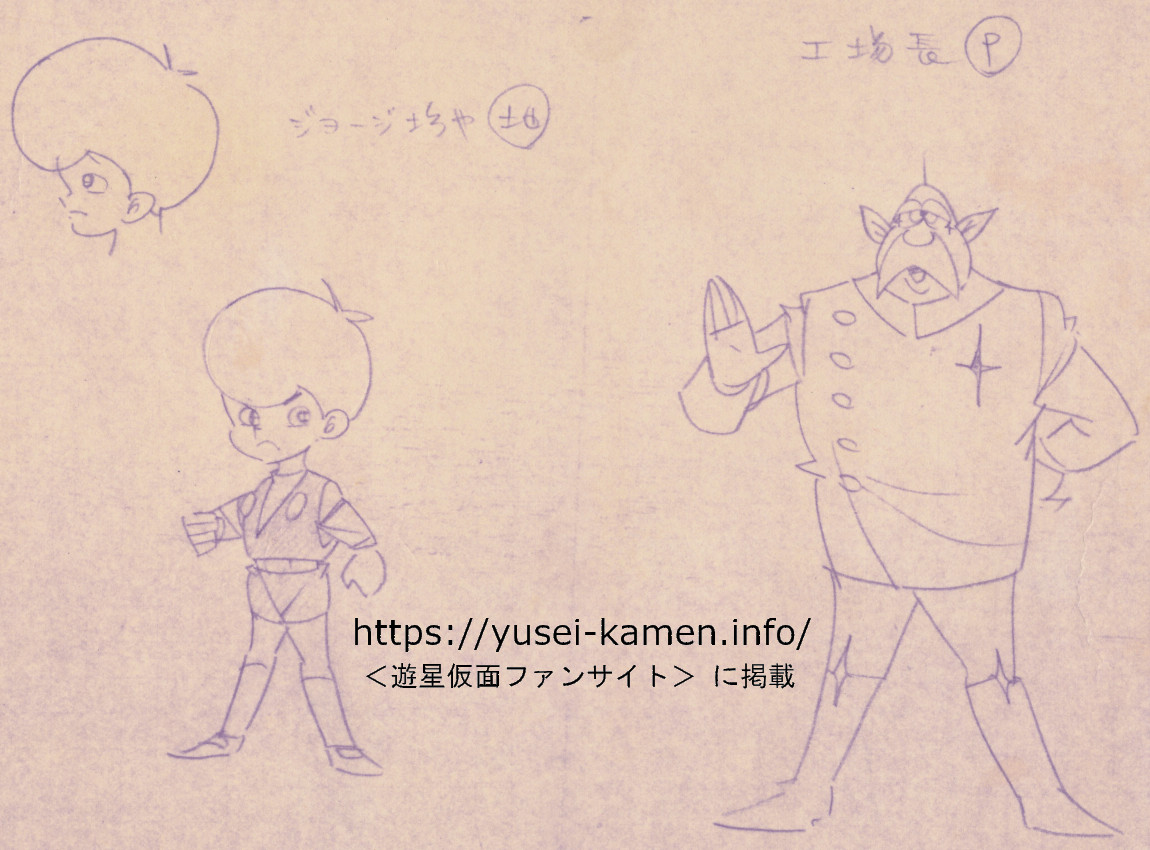 楠高治氏による５話キャラのデザイン　ゲストキャラ-1