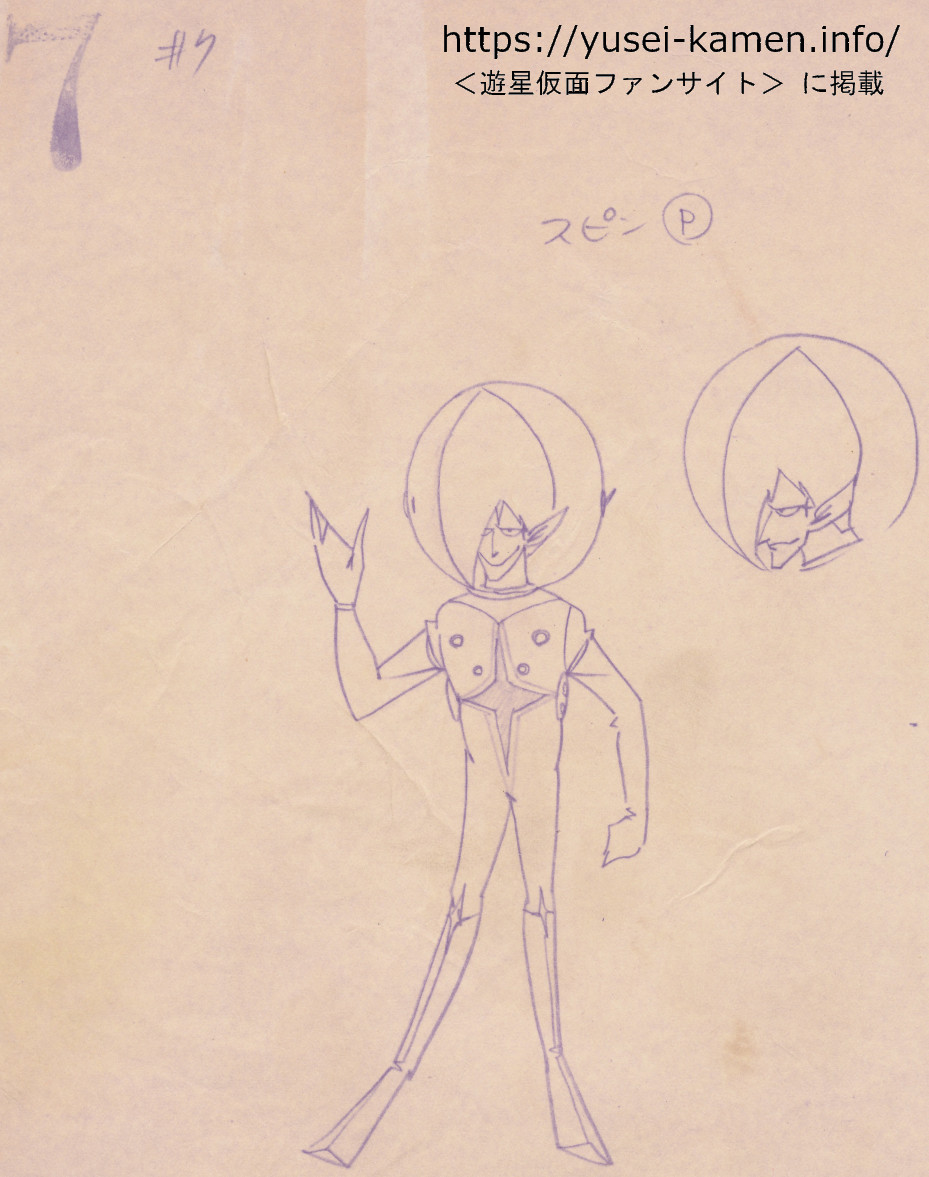 楠高治氏による７話キャラのデザイン　ゲストキャラ