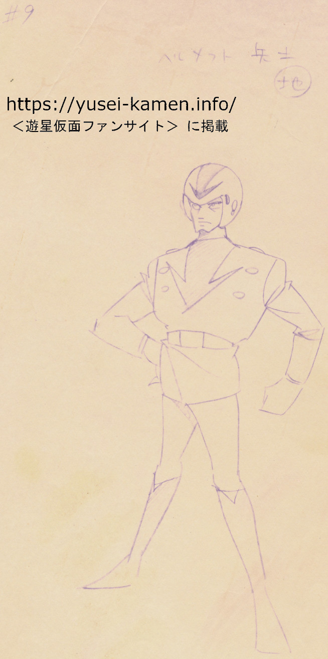 楠高治氏による９話キャラのデザイン　モブキャラ