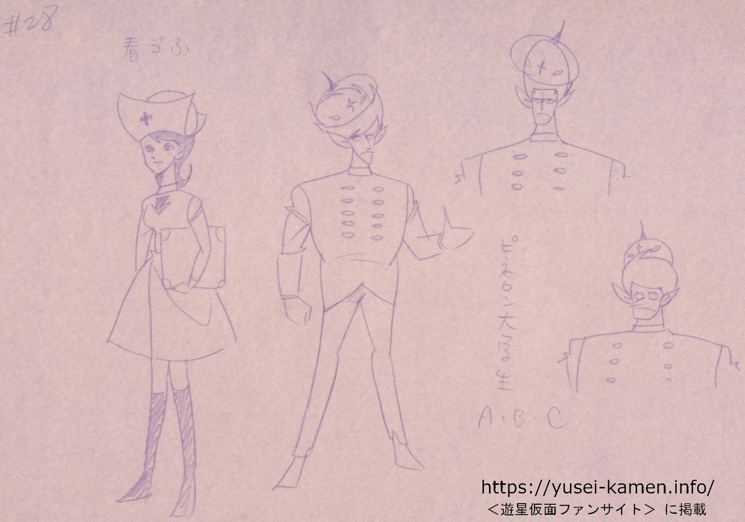 楠高治氏による28話キャラのデザイン　モブキャラ