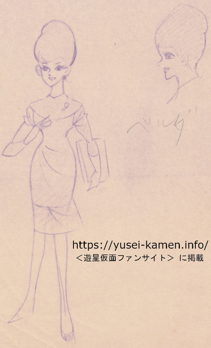 楠高治氏による31話キャラのデザイン　ベルタ
