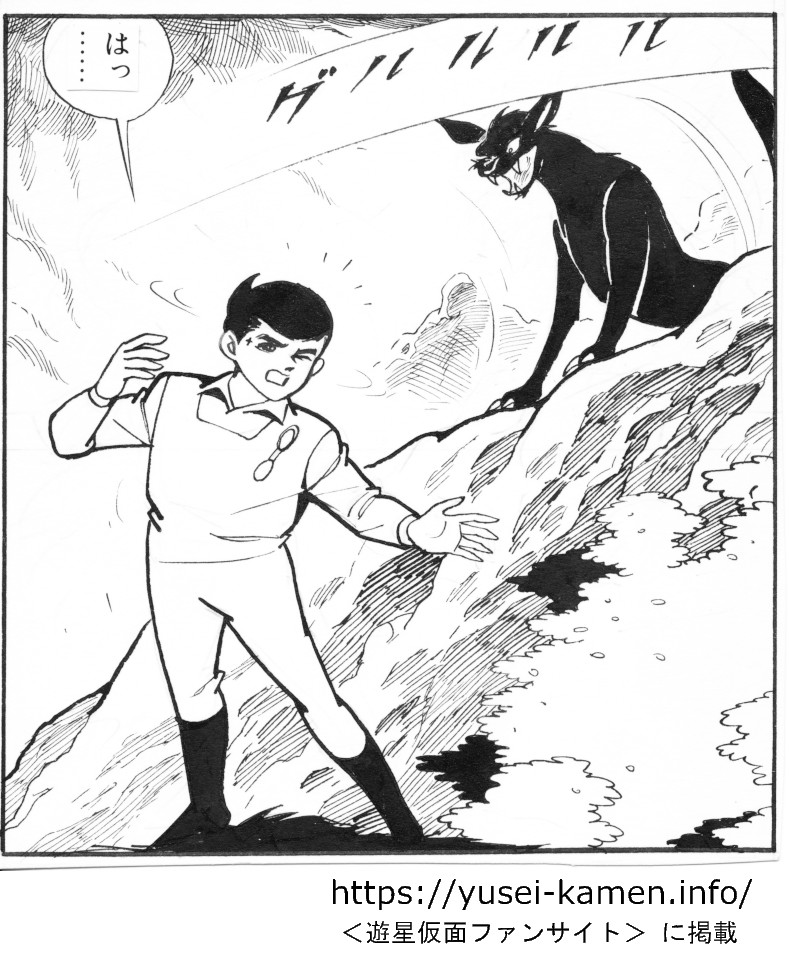楠高治氏による漫画原作　ピーター-2