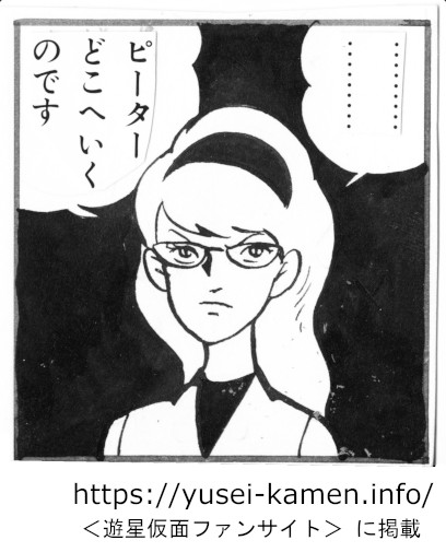 楠高治氏による漫画原作　漫画版ベルタ