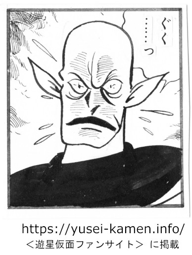 楠高治氏による漫画原作　モブキャラ